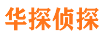 共和外遇调查取证